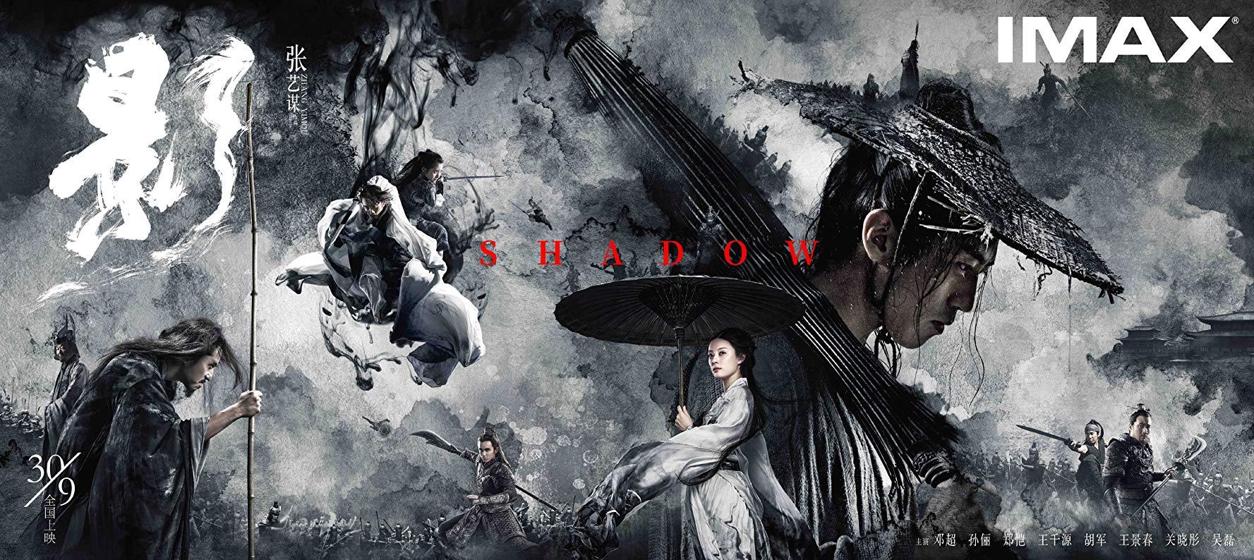 مشاهدة فيلم Shadow (2018) مترجم