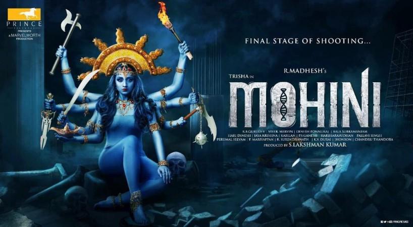 مشاهدة فيلم Mohini (2018) مترجم