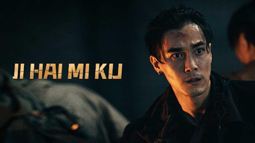 مشاهدة فيلم JI HAI MI KU 2024 مترجم