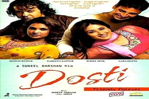 مشاهدة فيلم Dosti: Friends Forever (2005) مترجم