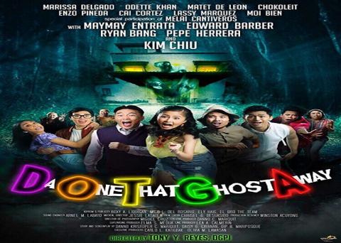 مشاهدة فيلم DOTGA da one that ghost away (2018) مترجم