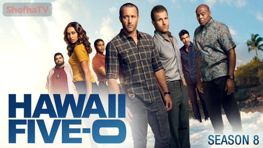 مسلسل Hawaii Five-0 الموسم 8 الحلقة 1 الأولى مترجمة