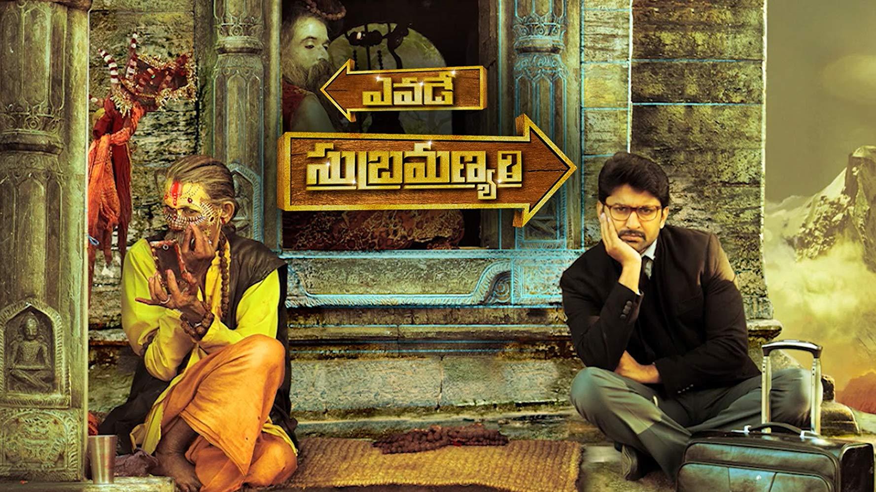 مشاهدة فيلم Yevade Subramanyam (2015) مترجم