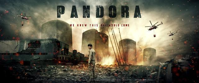 مشاهدة فيلم Pandora (2016) مترجم