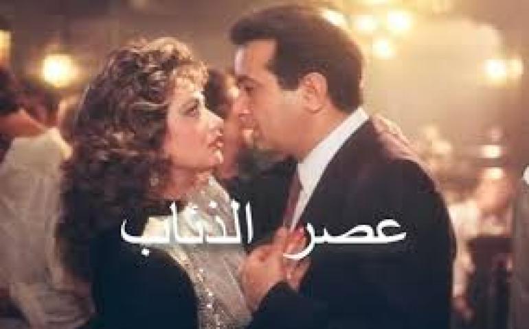 مشاهدة فيلم عصر الذئاب 1986