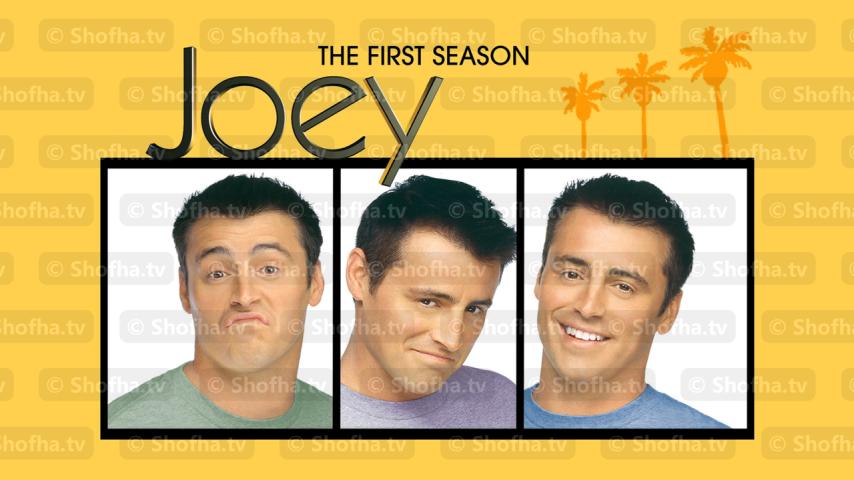 مسلسل Joey الموسم 1 الحلقة 1 مترجمة