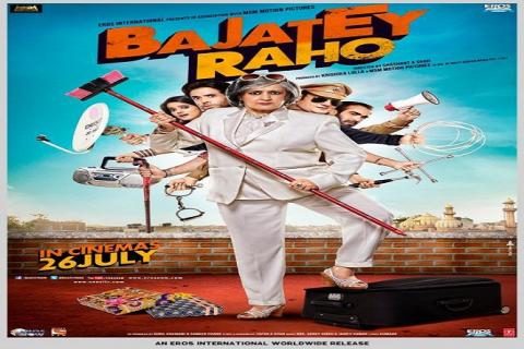 مشاهدة فيلم Bajatey Raho (2013) مترجم