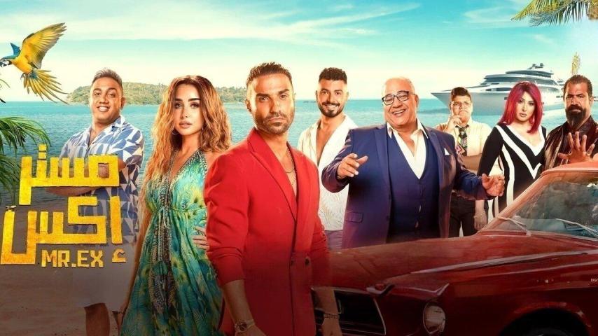 مشاهدة فيلم مستر إكس 2023