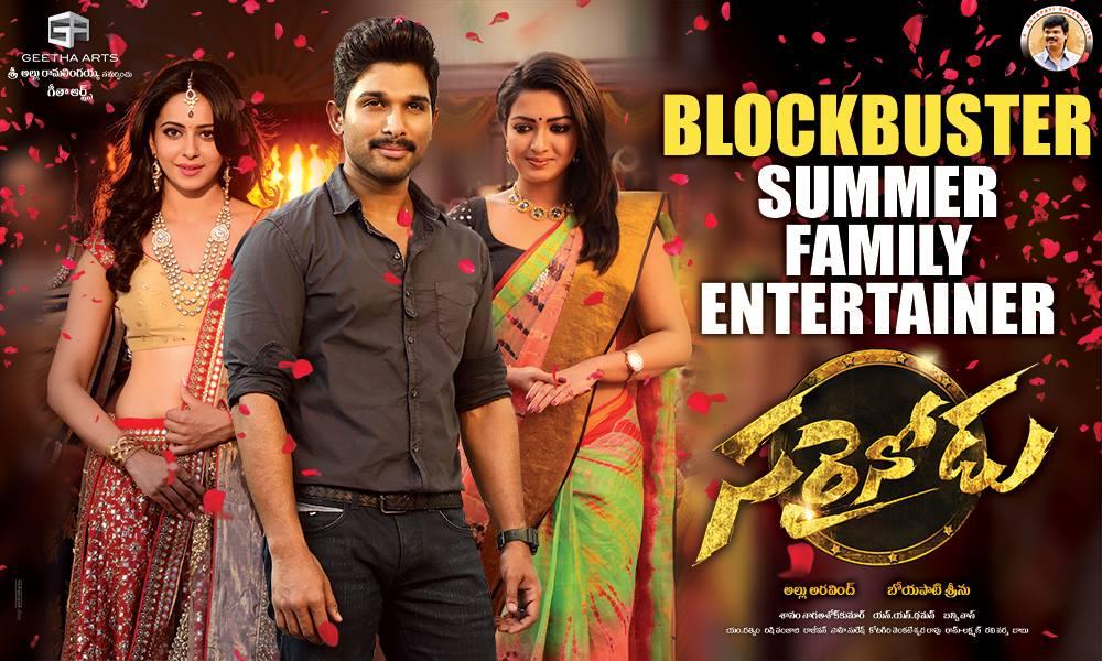 مشاهدة فيلم Sarrainodu (2016) مترجم