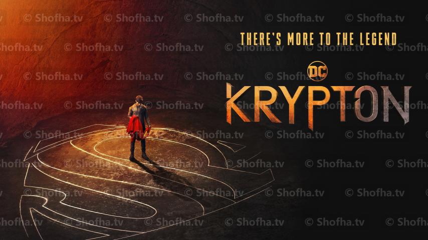 مسلسل Krypton الموسم 1 الحلقة 1 مترجمة