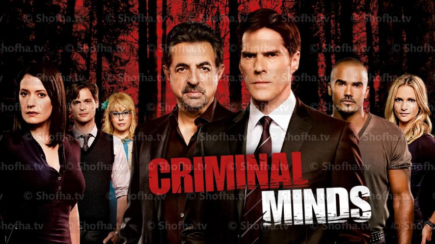مسلسل Criminal Minds الموسم 7 الحلقة 1 مترجمة