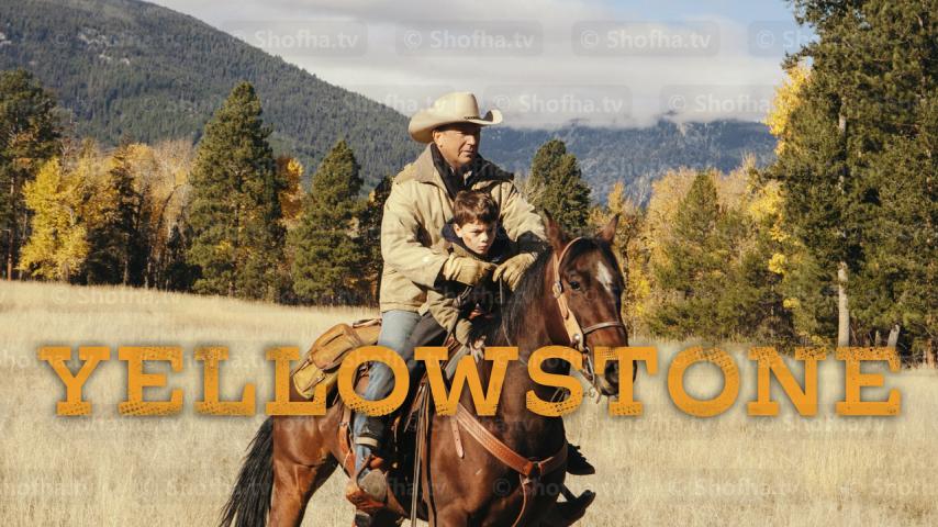 مسلسل Yellowstone الموسم 1 الحلقة 1 مترجمة