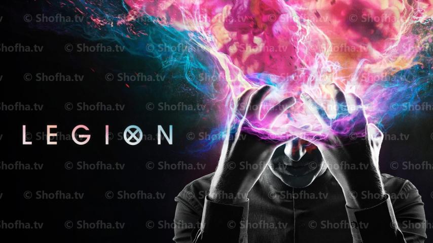 مسلسل Legion الموسم 1 الحلقة 1 مترجمة