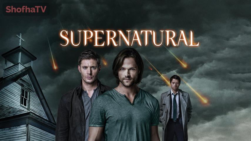 مسلسل Supernatural الموسم 9 الحلقة 1 الأولى مترجمة