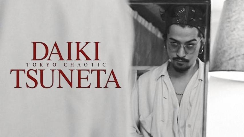 مشاهدة فيلم Daiki Tsuneta Tokyo Chaotic (2021) مترجم