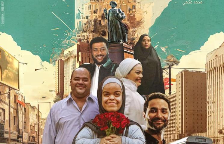 مشاهدة فيلم سنو وايت 2025