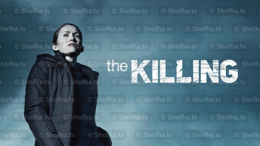 مسلسل The Killing الموسم 2 الحلقة 1 مترجمة
