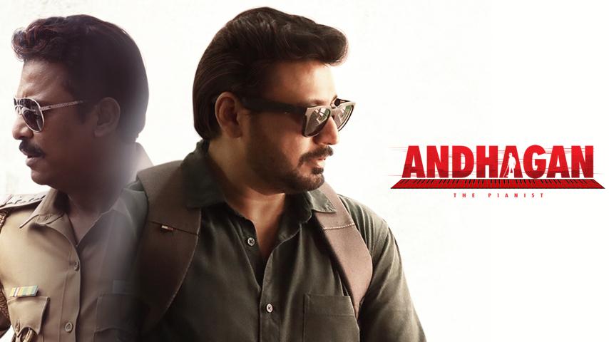مشاهدة فيلم Andhagan 2024 مترجم