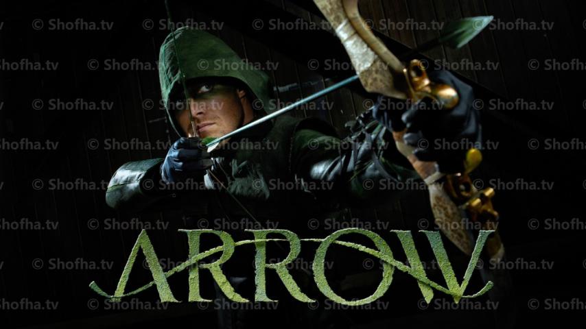 مسلسل Arrow الموسم 2 الحلقة 1 مترجمة