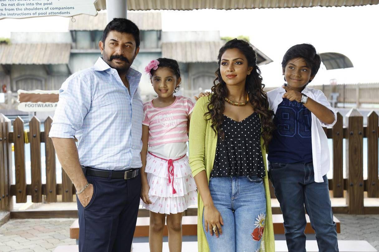 مشاهدة فيلم Bhaskar Oru Rascal (2018) مترجم