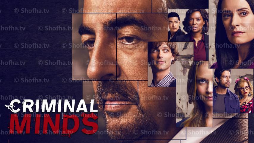 مسلسل Criminal Minds الموسم 14 الحلقة 1 مترجمة