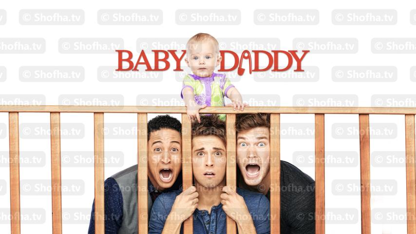 مسلسل Baby Daddy الموسم 1 الحلقة 1 مترجمة