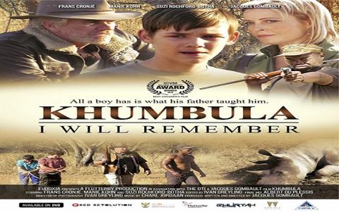 مشاهدة فيلم Khumbula (2017) مترجم
