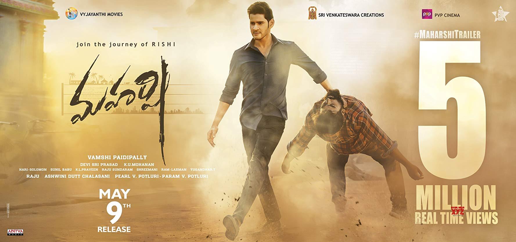 مشاهدة فيلم Maharshi (2019) مترجم