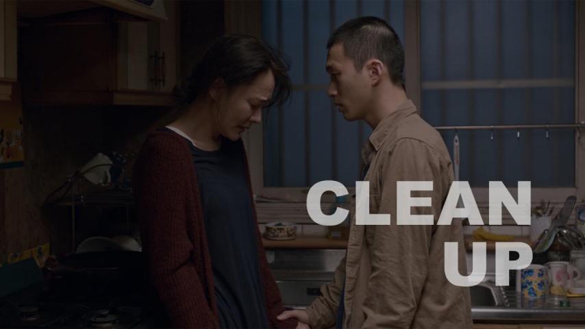 مشاهدة فيلم Clean up (2018) مترجم