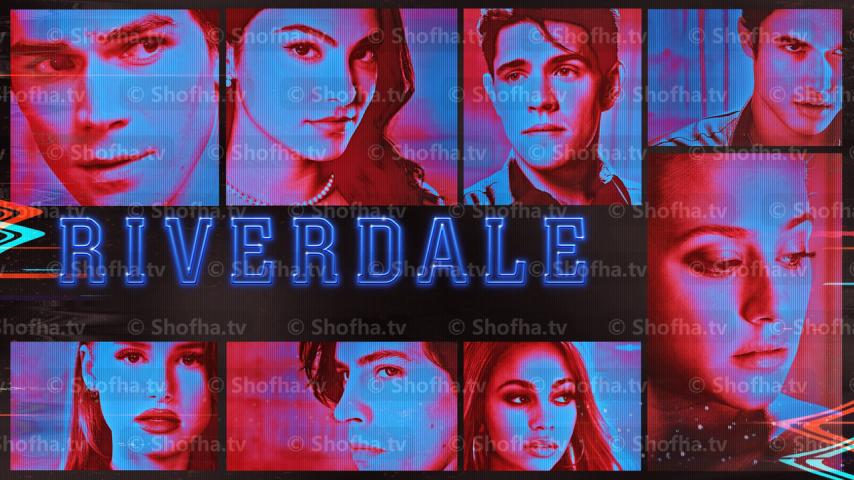 مسلسل Riverdale الموسم 4 الحلقة 1 مترجمة