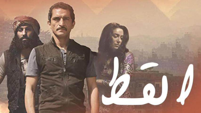 مشاهدة فيلم القط (2015)