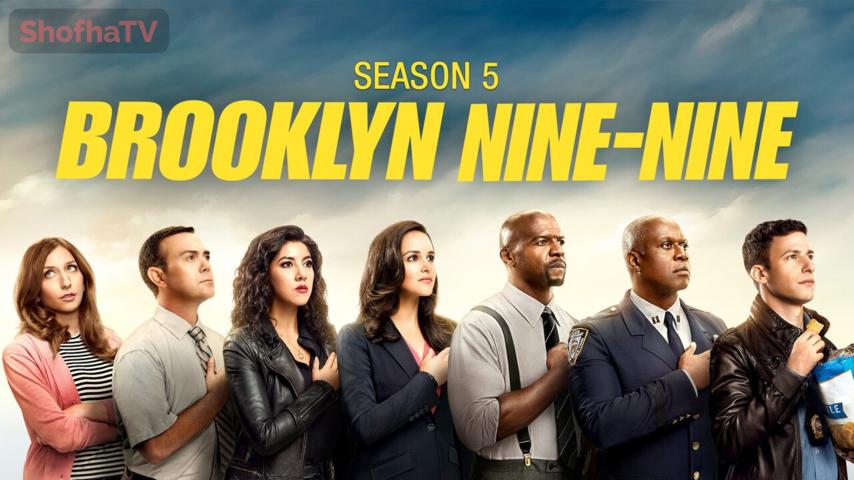 مسلسل Brooklyn Nine-Nine الموسم 5 الحلقة 1 الأولى مترجمة