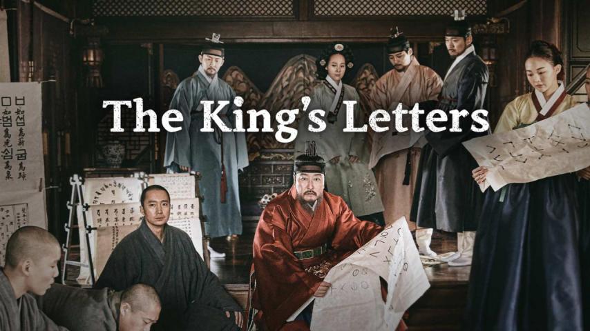 مشاهدة فيلم The King's Letters (2017) مترجم