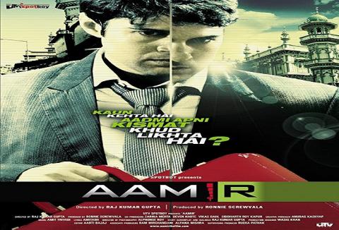 مشاهدة فيلم Aamir (2008) مترجم