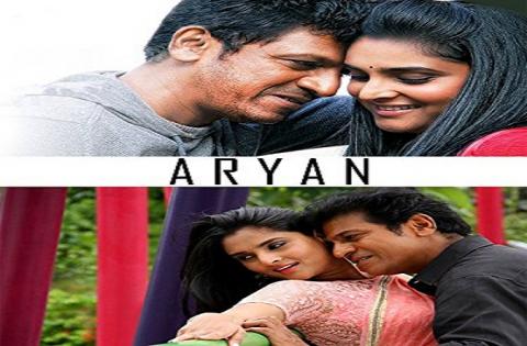 مشاهدة فيلم Aryan (2014) مترجم