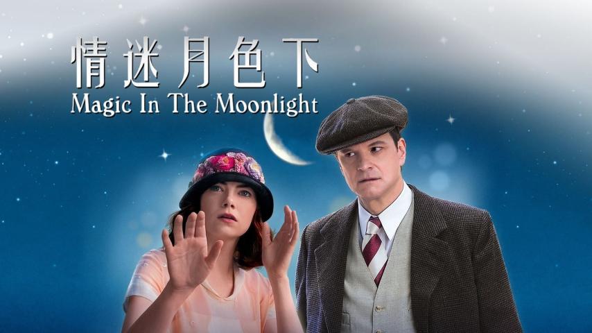 مشاهدة فيلم Magic in the Moonlight 2014 مترجم