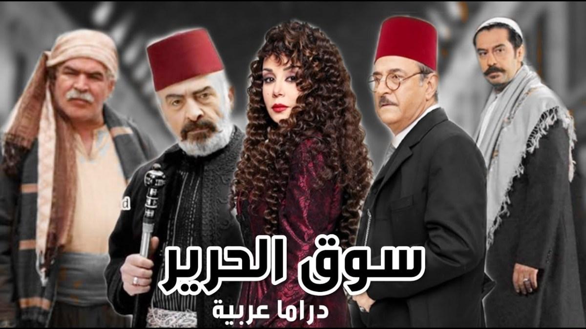 مسلسل كحل أبيض الحلقة 3 الثالثة