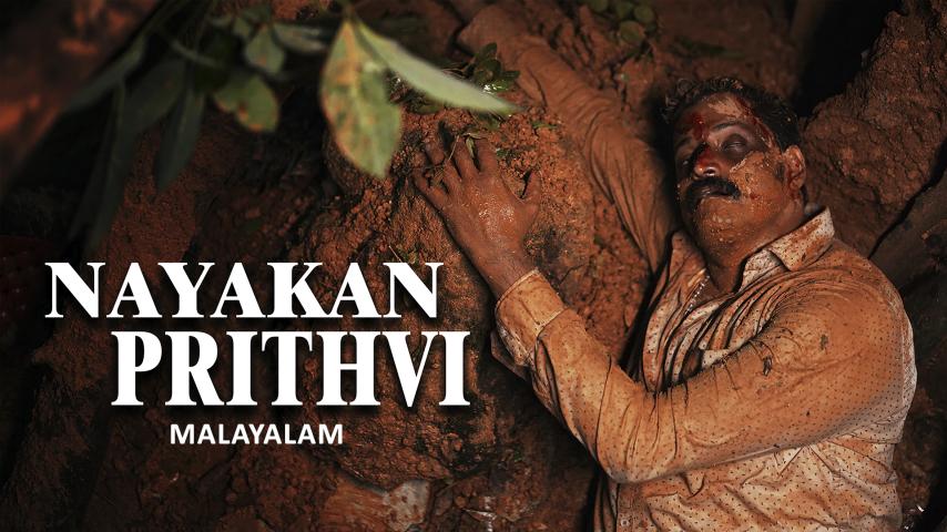 مشاهدة فيلم Nayakan Prithvi 2024 مترجم