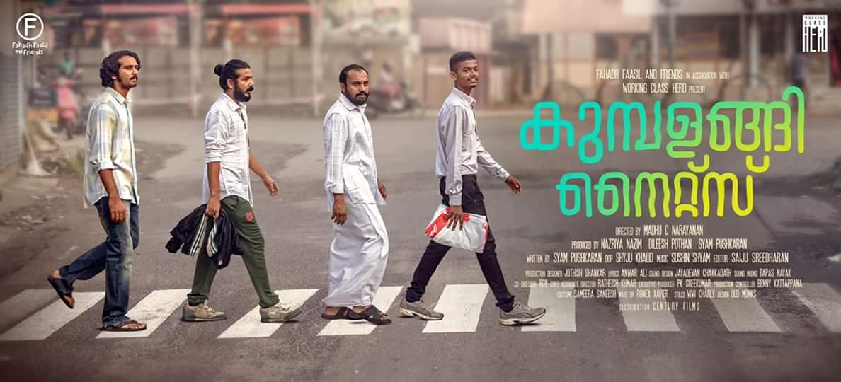 مشاهدة فيلم Kumbalangi Nights (2019) مترجم