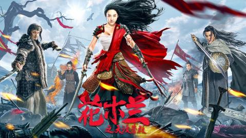 مشاهدة فيلم Mulan Legend (2020) مترجم