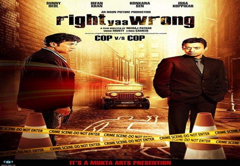 مشاهدة فيلم Right Yaaa Wrong (2010) مترجم