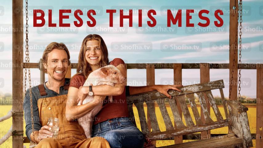 مسلسل Bless This Mess الموسم 2 الحلقة 1 مترجمة