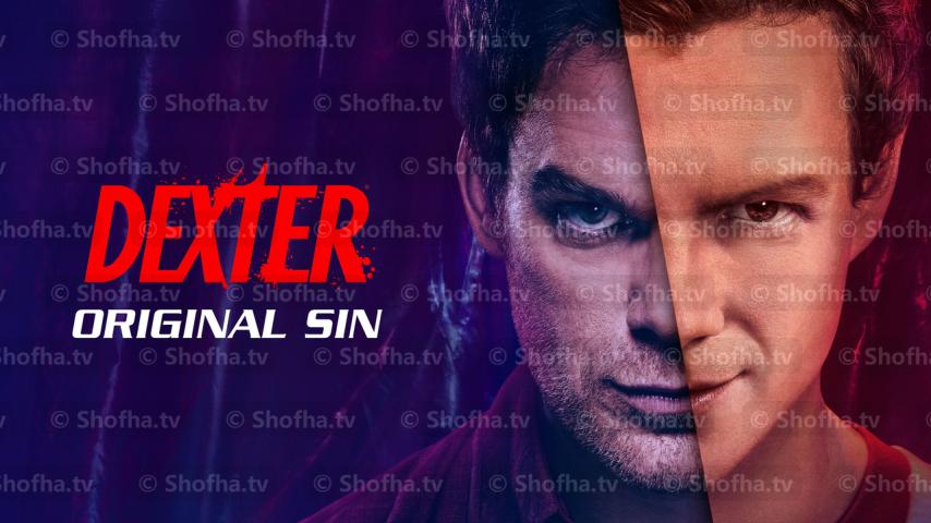 مسلسل Dexter: Original Sin الموسم 1 الحلقة 1 مترجمة