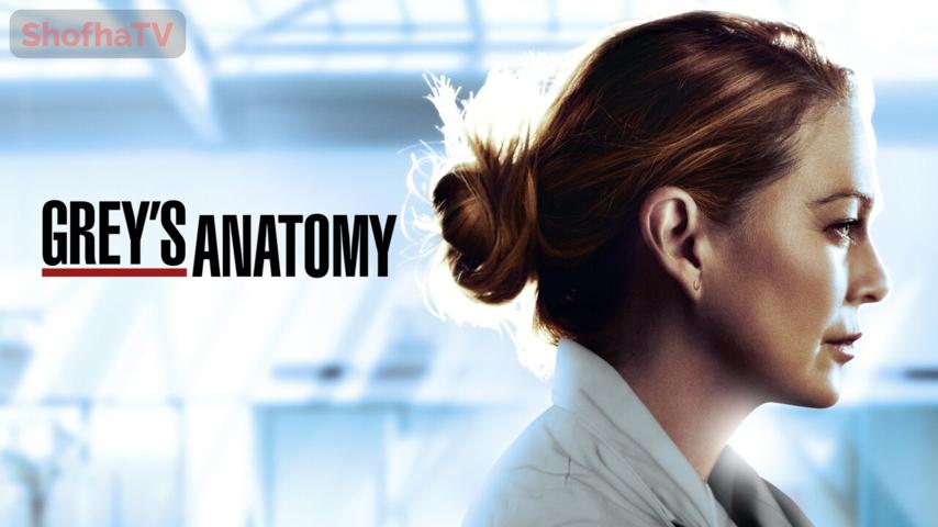 مسلسل Grey's Anatomy الموسم 17 الحلقة 1 الأولى مترجمة