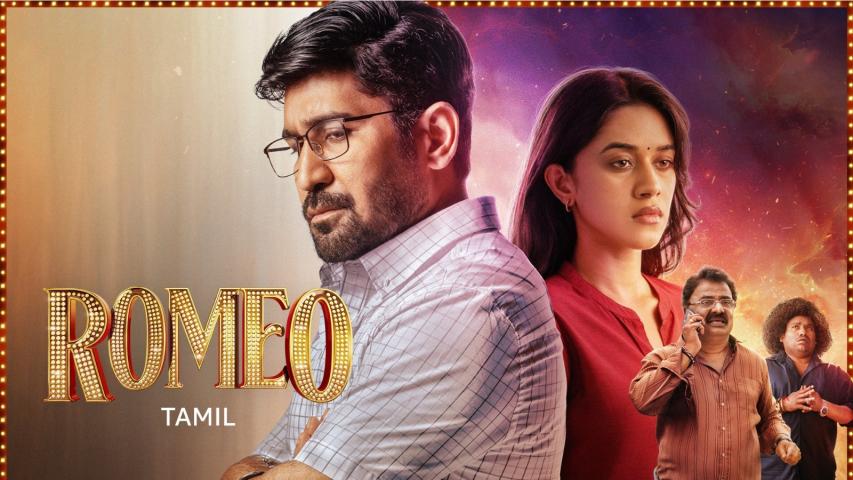 مشاهدة فيلم Romeo 2014 مترجم