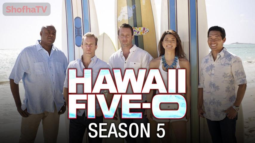 مسلسل Hawaii Five-0 الموسم 5 الحلقة 1 الأولى مترجمة
