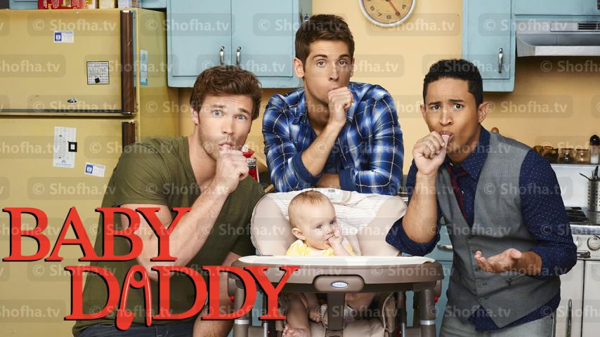 مسلسل Baby Daddy الموسم 5 الحلقة 1 مترجمة