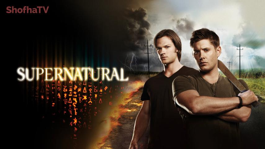 مسلسل Supernatural الموسم 8 الحلقة 1 الأولى مترجمة