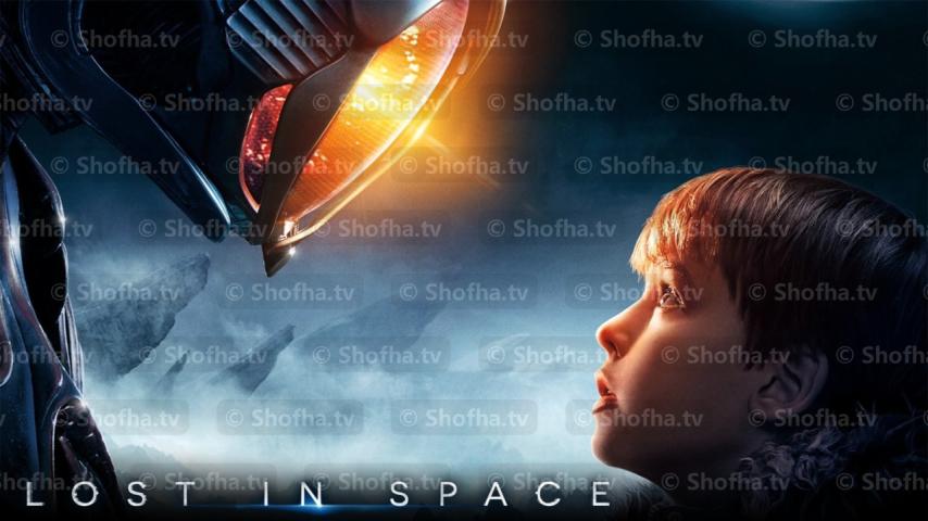 مسلسل Lost in Space الموسم 1 الحلقة 1 مترجمة