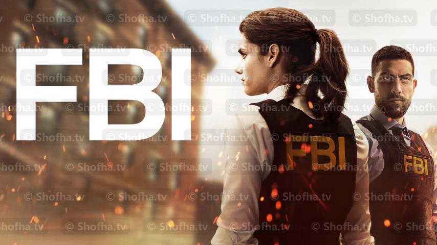 مسلسل FBI الموسم 1 الحلقة 1 مترجمة
